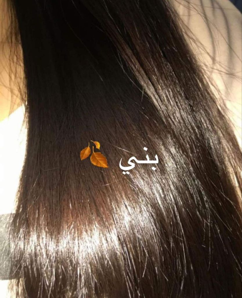 نتيجة حنة الأصايل - شعر لامع وناعم